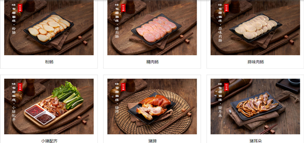 味东唐面庄加盟